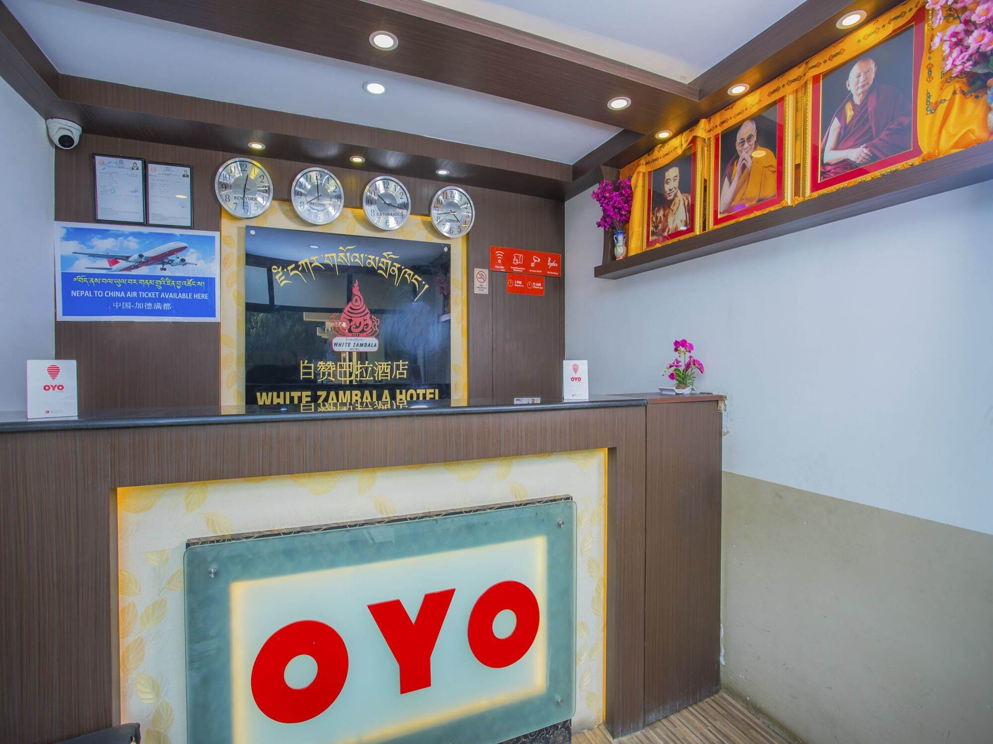 Oyo 255 White Zambala Hotel กาฐมาณฑุ ภายนอก รูปภาพ